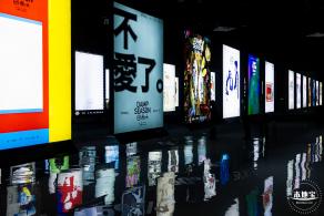 “回南天”展览