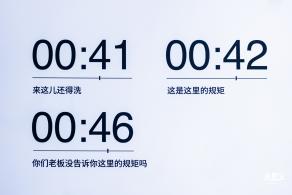 “回南天”展览