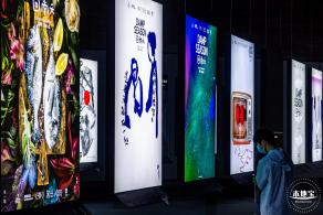 “回南天”展览