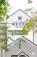 栖息图书馆