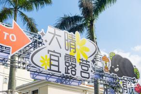 大梅沙奥特莱斯
