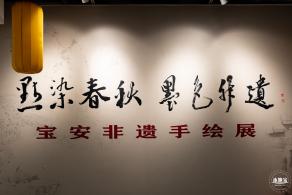 宝安1990