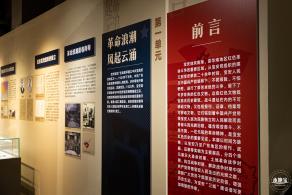 宝安1990