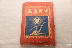 宝安1990