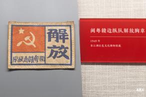宝安1990