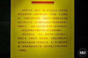 劳务工博物馆