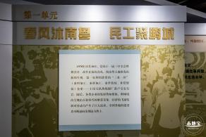 劳务工博物馆
