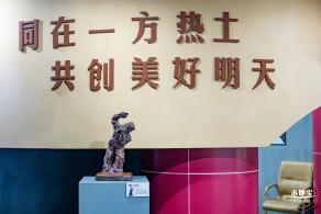 劳务工博物馆