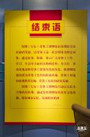 劳务工博物馆