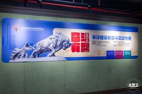 劳务工博物馆