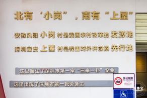 劳务工博物馆