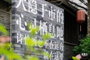 太阳山艺术中心