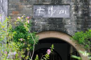太阳山艺术中心