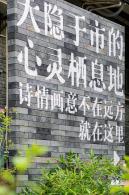 太阳山艺术中心