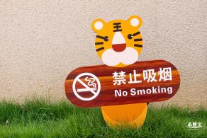 沙头角公园