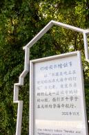 灯塔图书馆