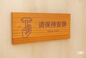 灯塔图书馆