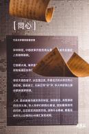 侨见南山文化馆