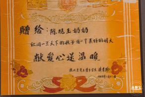 侨见南山文化馆