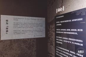 侨见南山文化馆