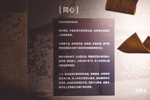 侨见南山文化馆