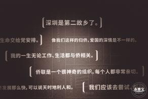 侨见南山文化馆