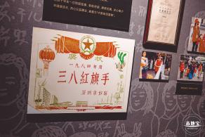 侨见南山文化馆