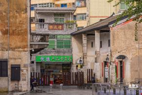观澜古墟