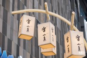 长春这有山