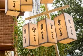 长春这有山