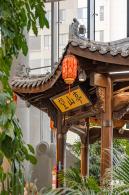 长春这有山