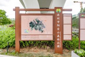 大浪文化公园