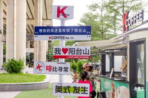 大浪文化公园