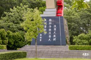 大浪文化公园