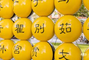 观澜世纪广场