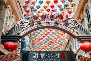 水围1368街区