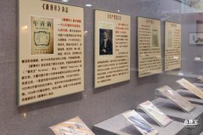 东江潮红色博物馆