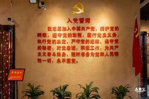 东江潮红色博物馆