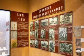 东江潮红色博物馆