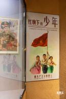 东江潮红色博物馆