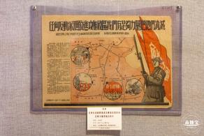 东江潮红色博物馆