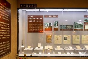 东江潮红色博物馆