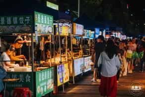 宝安盐田夜市街
