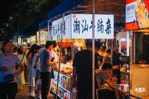 宝安盐田夜市街