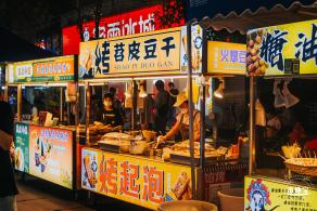 宝安盐田夜市街