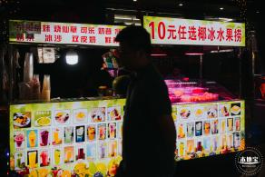 宝安盐田夜市街