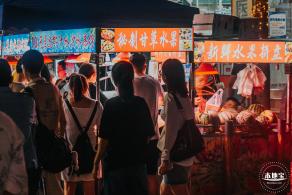 宝安盐田夜市街
