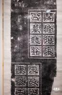 合正艺术博物馆
