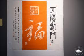 合正艺术博物馆