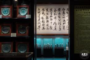 合正艺术博物馆